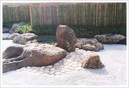 Australia: Rock garden at Monash University